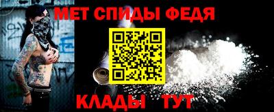 эйфоретик Наро-Фоминск