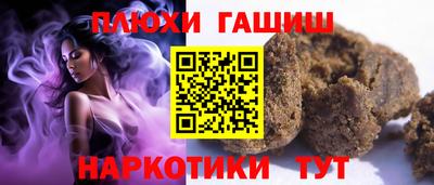 эйфоретик Наро-Фоминск