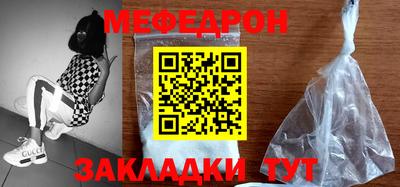 крисы Нарткала