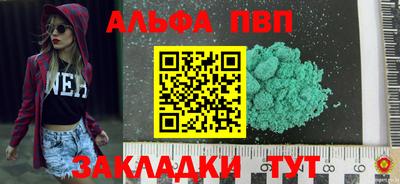 мефедрон мука Нальчик