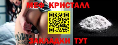 мефедрон мука Нальчик