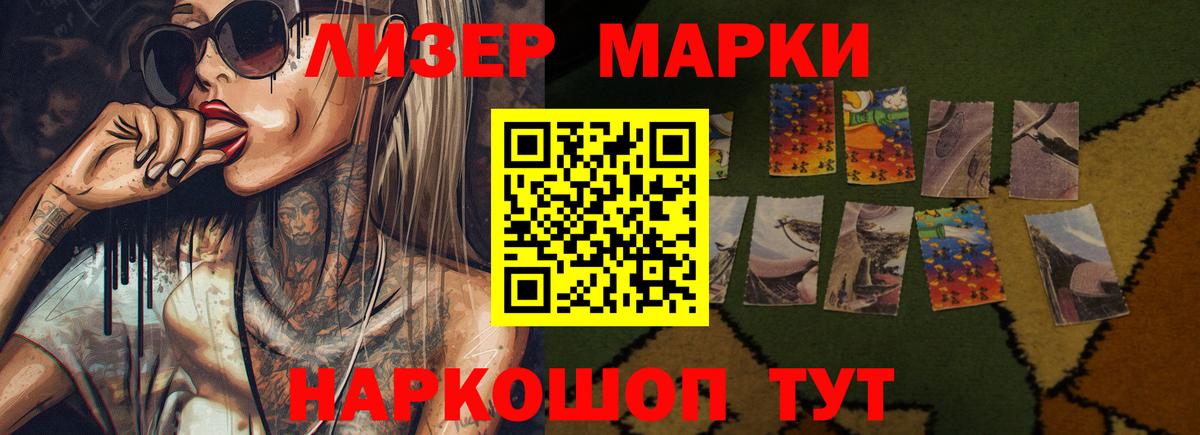 Рославль  LSD-25 экстази ecstasy  Вход с VPN  LSD-25 экстази кислота 