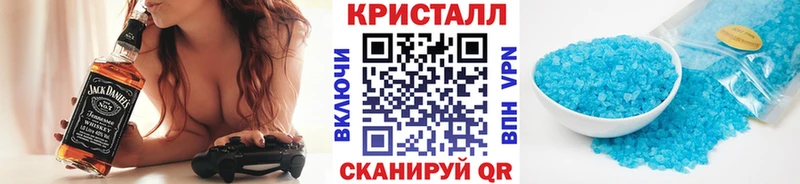 Метамфетамин витя  Рославль 