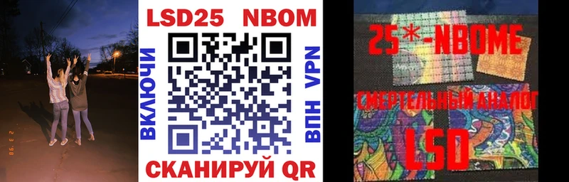 Марки N-bome 1,8мг  Рославль 