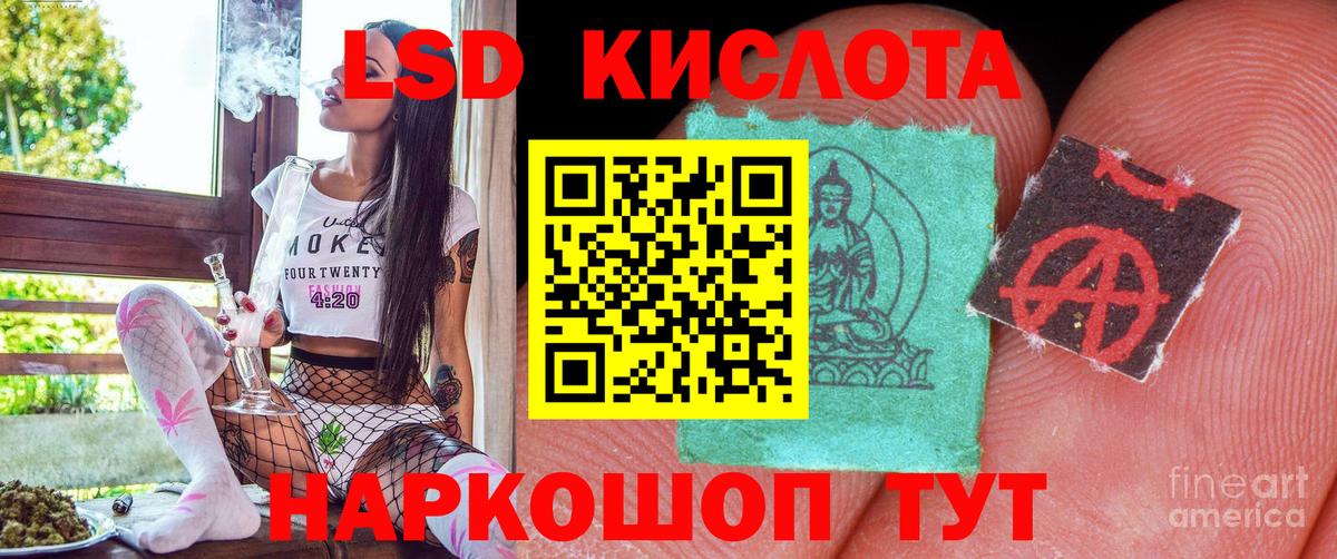 Марки 25I-NBOMe 1,5мг Рославль