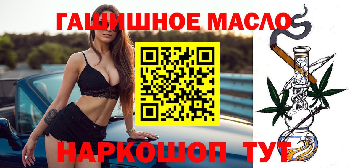 Меф МЯУ МЯУ   MDMA  Конопля  Гашиш  Вход с VPN  Рославль  Купить наркоту  ЭКСТАЗИ  МЕФ  Cocaine 
