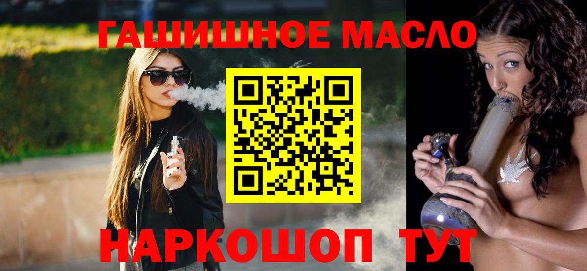 Дистиллят ТГК концентрат Рославль