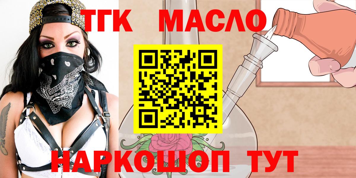 ГАШИШ Рославль