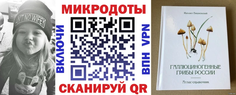 Галлюциногенные грибы Cubensis Рославль